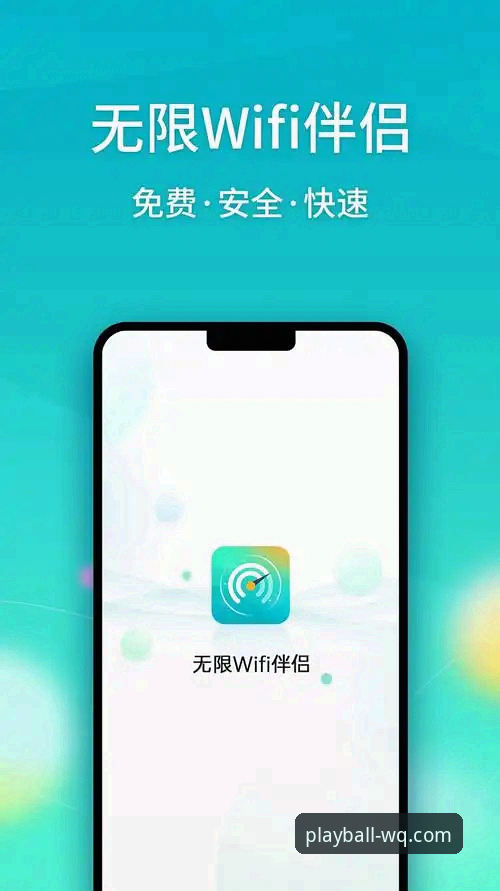 玩球体育怎么下载安装失败？深度解析下载受阻原因与解决方案